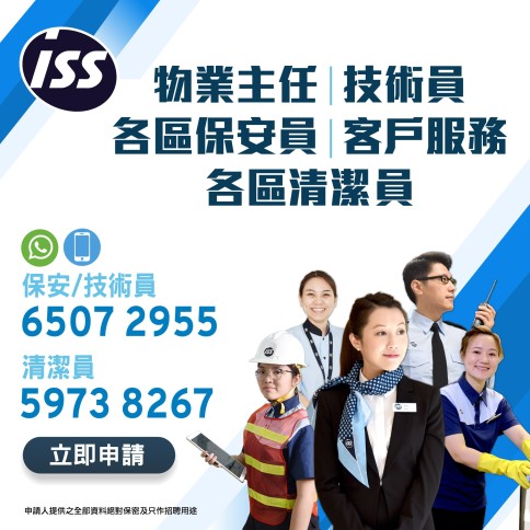 C020A ISS 2026